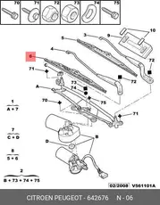 https://img.armtek.ru/img/article/300/30091830/230x230/30091830_0.webp