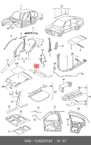 Передний глушитель 1U5253181 VAG