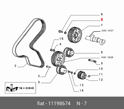 ПРЕДОХРАНИТЕЛЬНАЯ ШАЙБА 11198674 LANCIA
