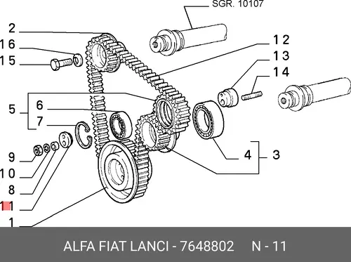 РАСПОРНАЯ ДЕТАЛЬ 7648802 LANCIA