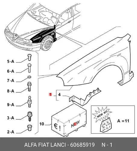 Крыло ALFA ROMEO 60685919