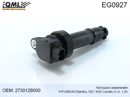 Катушка зажигания QML EG0927