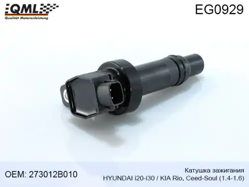 Катушка зажигания QML EG0929