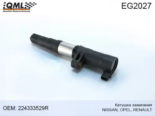 Катушка зажигания QML EG2027