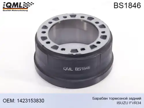 Тормозной барабан QML BS1846