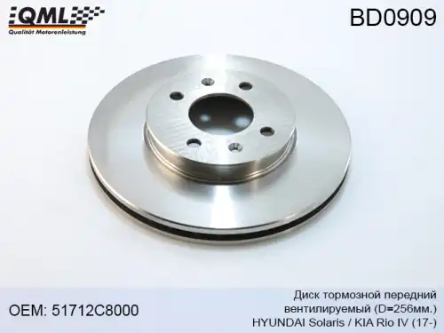 Тормозной диск QML BD0909