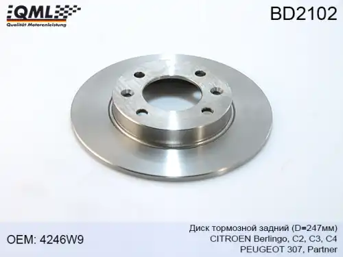 Тормозной диск QML BD2102