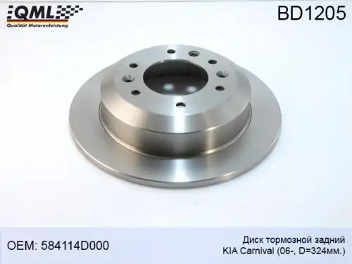 Тормозной диск QML BD1205