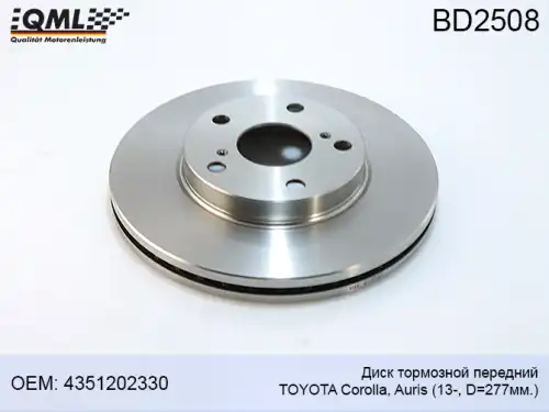 Тормозной диск QML BD2508