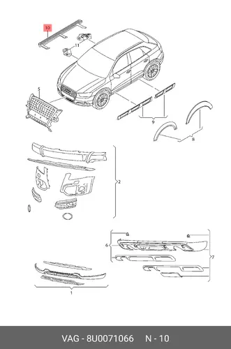 Подножка 8U0071066 VAG
