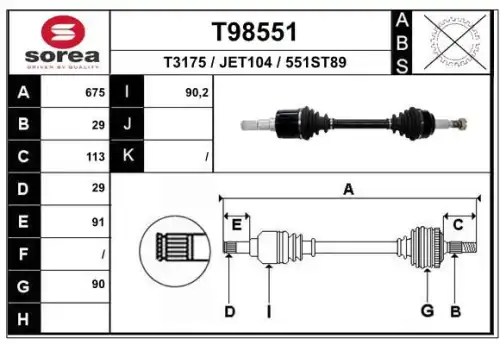 Приводной вал T98551 EAI