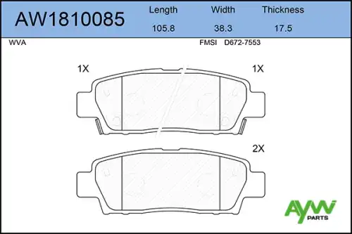 Деталь AW1810085 AYWIPARTS