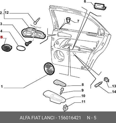 ПЕПЕЛЬНИЦА 156016421 ALFA ROMEO