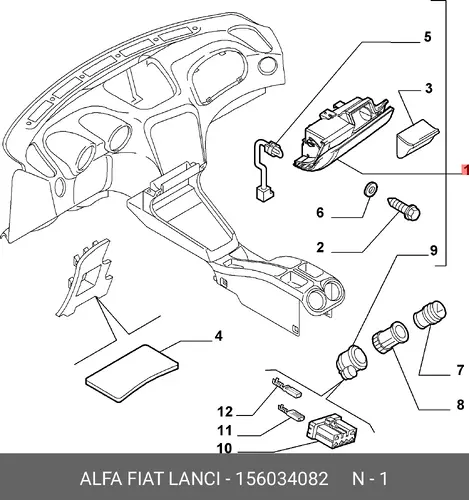 ПЕПЕЛЬНИЦА 156034082 ALFA ROMEO