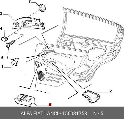 ПЕПЕЛЬНИЦА 156031758 ALFA ROMEO