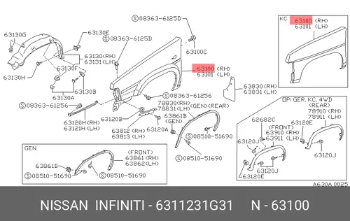 Крыло NISSAN 6311231G31