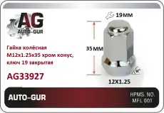https://img.armtek.ru/img/article/307/30732261/230x230/30732261_0.webp