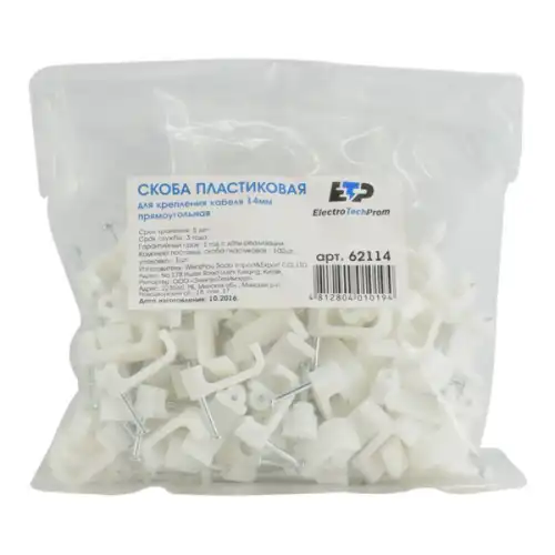 Скоба/14 (прямоуг.) 62114 ETP