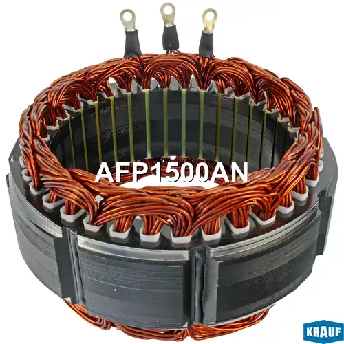 Статор генератора AFP1500AN KRAUF