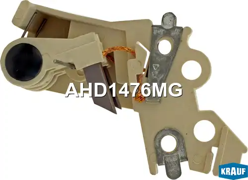 AHD1476MG Щёткодержатель генератора KRAUF