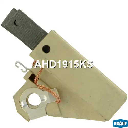Щёткодержатель генератора AHD1915KS KRAUF
