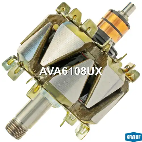 Ротор генератора AVA6108UX KRAUF
