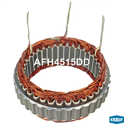 Статор генератора AFH4515DD KRAUF