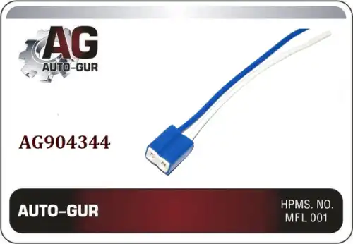 Автолампа G9 AUTO-GUR AG904344 H7
