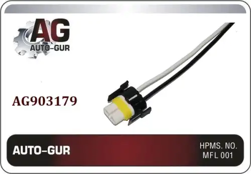 Автолампа AUTO-GUR AG903179