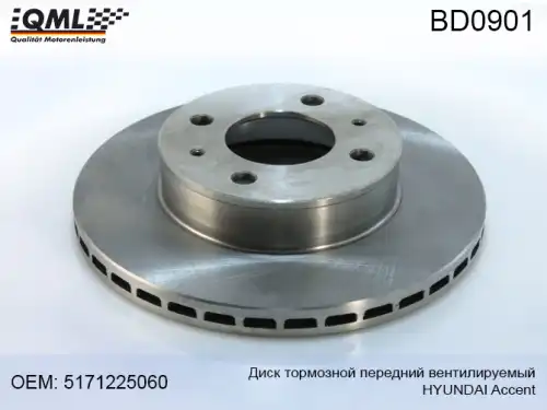 Тормозной диск QML BD0901