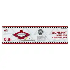 Домкрат ARNEZI R7102001