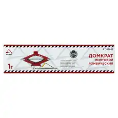 Домкрат ARNEZI R7102002