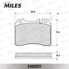 Тормозные колодки дисковые передняя ось MILES E400511