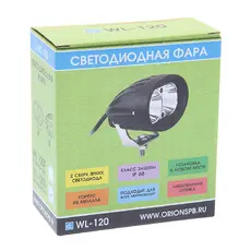 Фара ВЫМПЕЛ WL120S