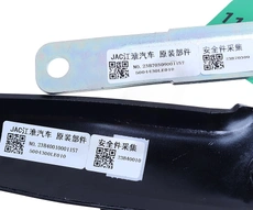 Замок опрокидывания кабины JAC 5004300LE010