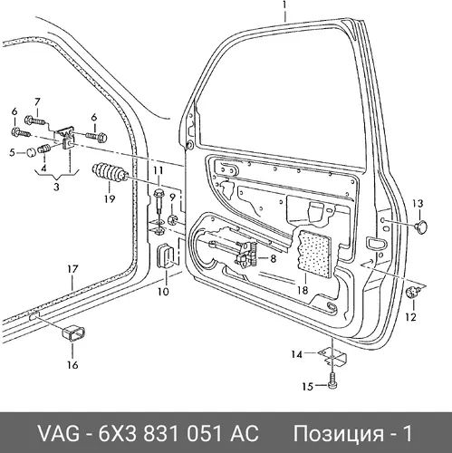 Дверь 6X3831051AC VAG