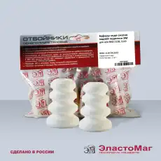 https://img.armtek.ru/img/article/312/31226838/230x230/31226838_0.webp