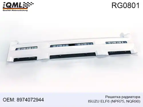 Решетка радиатора QML RG0801