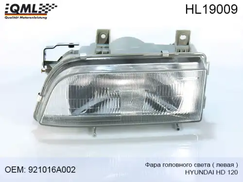 Фара QML HL19009