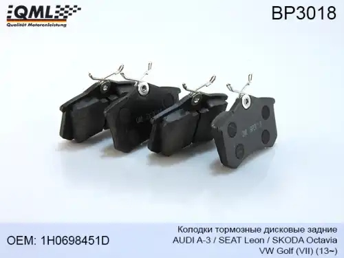 Тормозные колодки дисковые QML BP3018