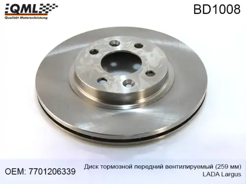 Тормозной диск QML BD1008
