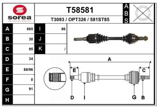 Вал приводной T58581 EAI