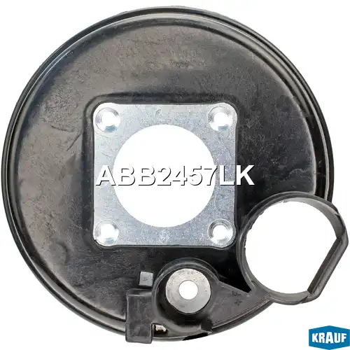 Крышка генератора пластик ABB2457LK KRAUF
