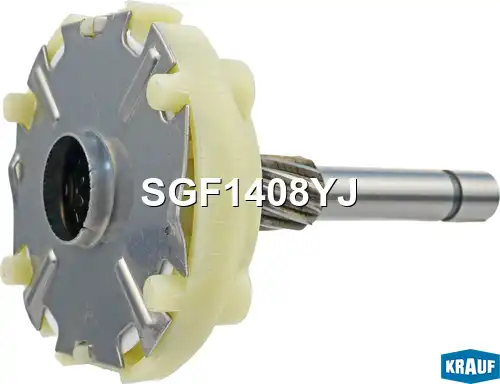 Редуктор стартера SGF1408YJ KRAUF