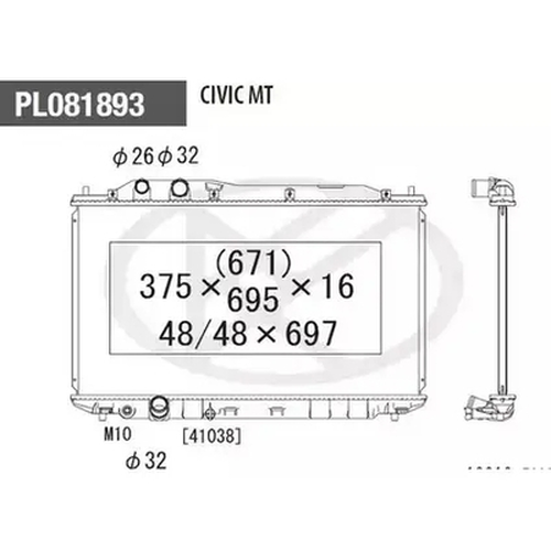 Радиатор системы охлаждения двигателя NPS H156A79