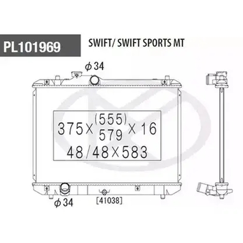 Радиатор системы охлаждения двигателя NPS S156I30