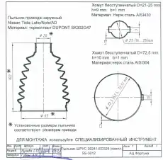 https://img.armtek.ru/img/article/314/31462851/230x230/31462851_0.webp