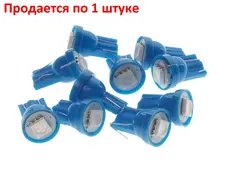 https://img.armtek.ru/img/article/316/31673097/230x230/31673097_0.webp