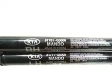 LIFTER ASSY-TAIL GATE RH 81781G5000 HYUNDAI