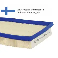 Фильтр воздушный GOODYEAR GY2234